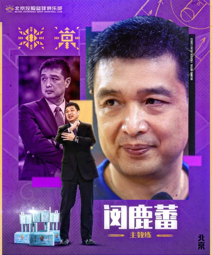 篮球一周训练计划方案表格_2